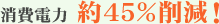 d́@45%팸I